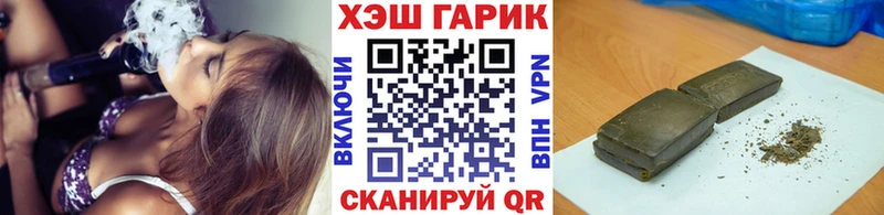 Купить закладку ГАШ БУТИРАТ Меф Марихуана A PVP Магнитогорск