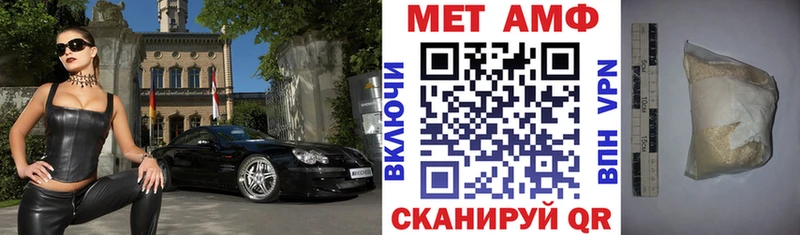 АМФ Розовый  Купить  Магнитогорск 