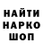 Canna-Cookies конопля Oksana Drozdenko