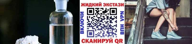 Бутират бутандиол  Купить  Магнитогорск 