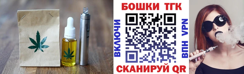 Купить  Магнитогорск  Cannafood марихуана 
