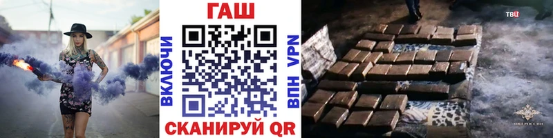 ГАШИШ индика сатива  Купить где  Магнитогорск 