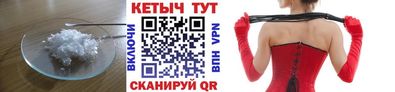 Купить где  Магнитогорск  КЕТАМИН VHQ 