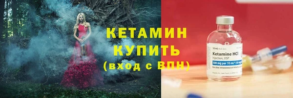 альфа пвп VHQ Нягань