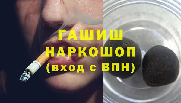 гидропоника Осинники