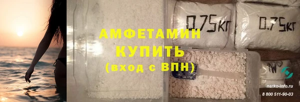каннабис Нязепетровск