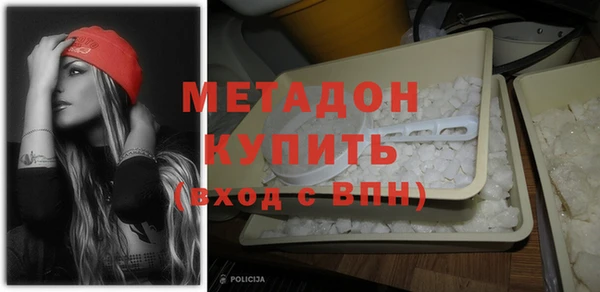 альфа пвп VHQ Нягань