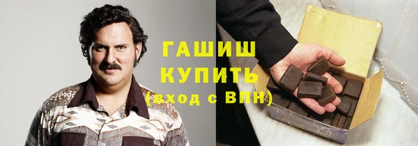 альфа пвп VHQ Нягань