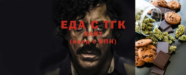 гидропоника Осинники