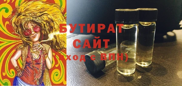 гидропоника Осинники