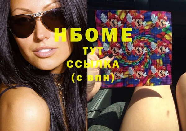 гидропоника Осинники