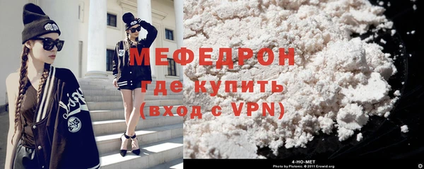 каннабис Нязепетровск