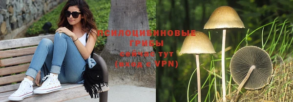 альфа пвп VHQ Нягань