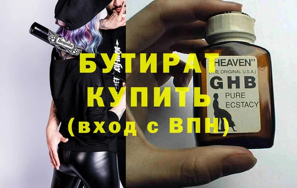 альфа пвп VHQ Нягань