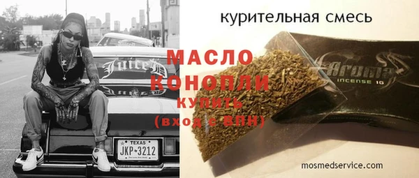крисы Осташков