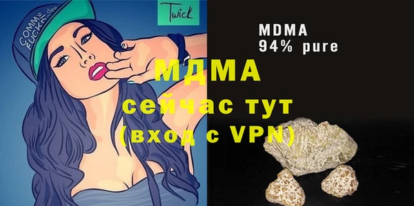 гидропоника Осинники