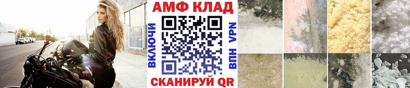 МЕТАМФЕТАМИН мет Магнитогорск