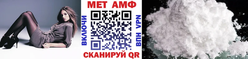 Метамфетамин мет  Купить закладки  Магнитогорск 