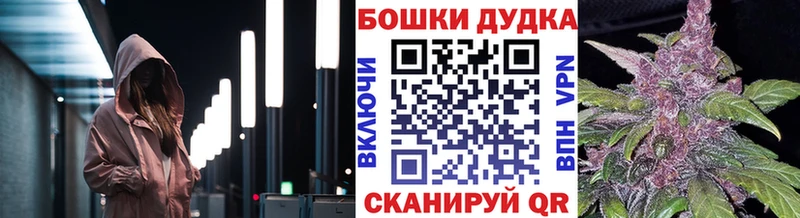 Купить закладки  Магнитогорск  Бошки марихуана LSD WEED 